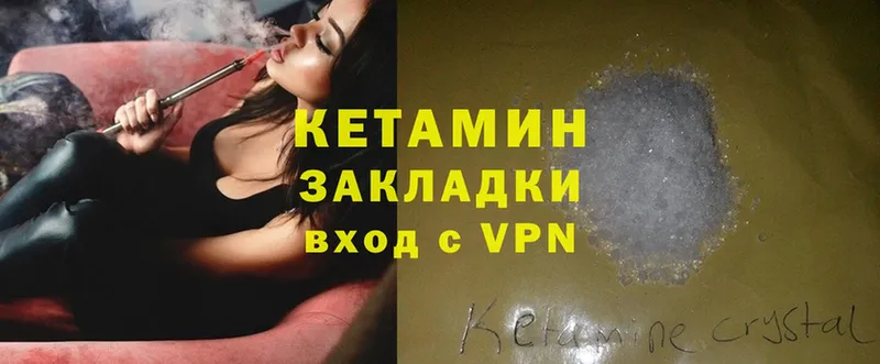 Где купить Нестеровская Героин  МЕФ  Cocaine  Гашиш  Кетамин  Конопля 