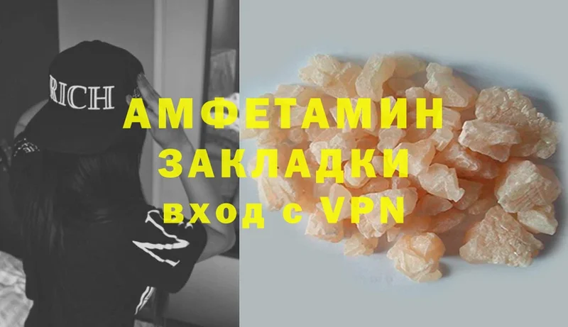 Amphetamine Premium  где купить наркоту  Нестеровская 