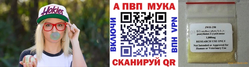 A PVP VHQ Нестеровская