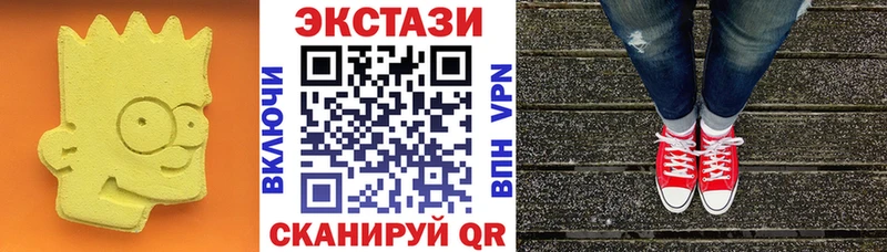 omg зеркало  Нестеровская  ЭКСТАЗИ mix 