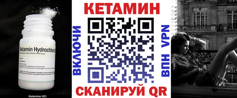 КЕТАМИН ketamine  Нестеровская 