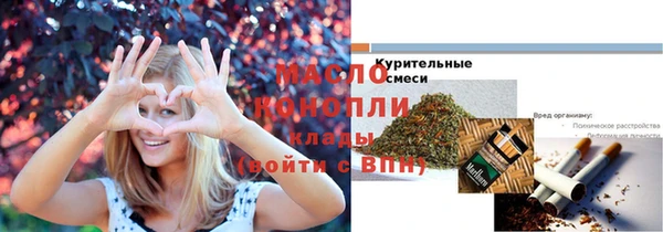 мефедрон мука Михайловск