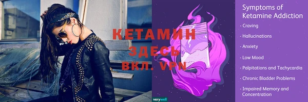 кристаллы Медногорск