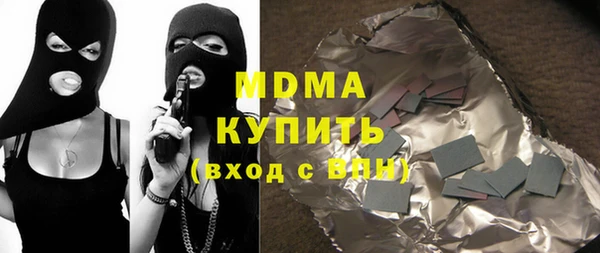 трава Михайловка
