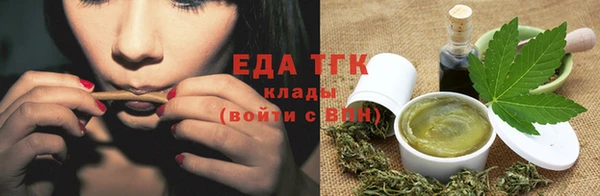 мефедрон мука Михайловск