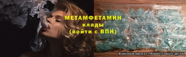 кристаллы Мегион