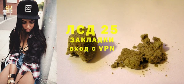 мефедрон мука Михайловск