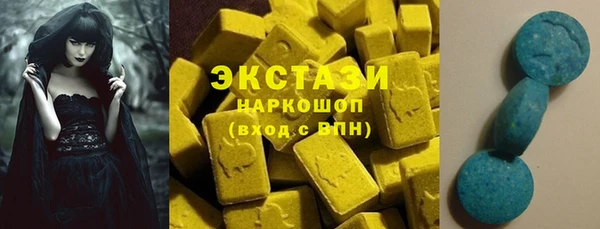 соль курить ск Медвежьегорск