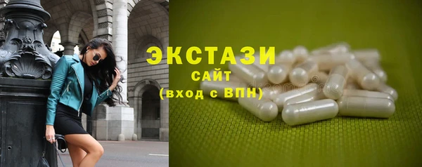 кристаллы Медногорск