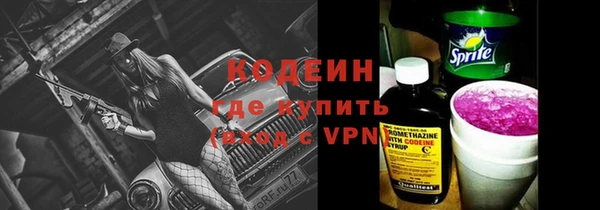мефедрон мука Михайловск