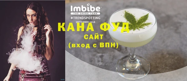 мефедрон мука Михайловск