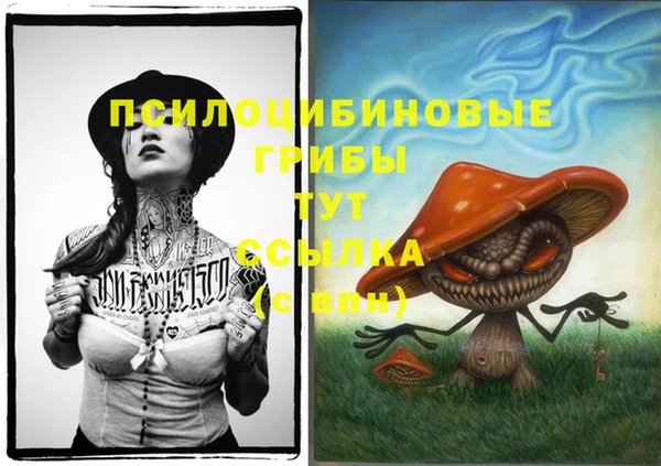 мефедрон мука Михайловск
