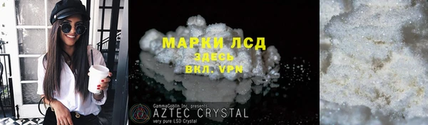 кристаллы Медногорск