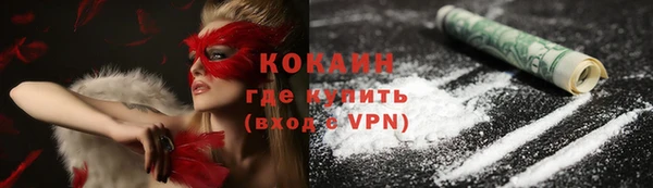 мефедрон мука Михайловск