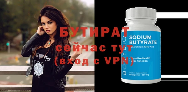 кристаллы Мегион
