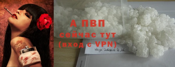 кристаллы Мегион