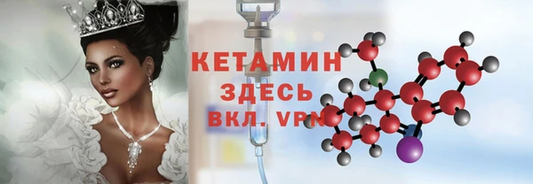 кристаллы Мегион