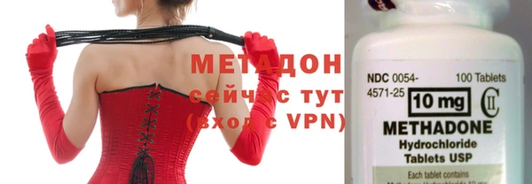 кристаллы Медногорск
