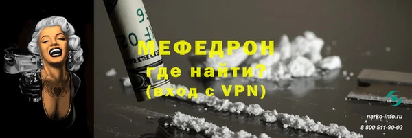 кристаллы Медногорск