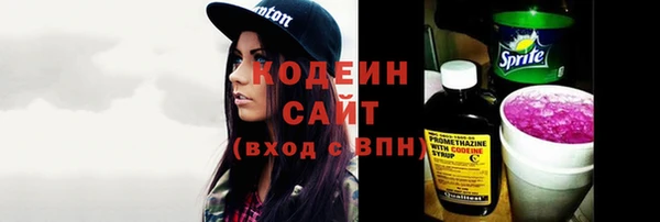соль курить ск Медвежьегорск