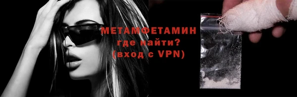 сатива Магас