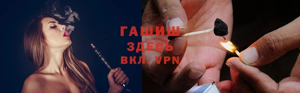мефедрон мука Михайловск