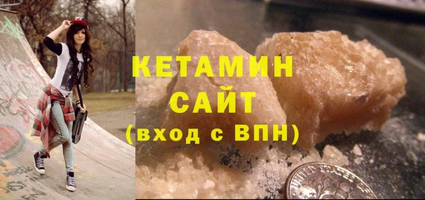 мефедрон мука Михайловск