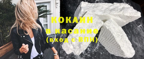 соль курить ск Медвежьегорск