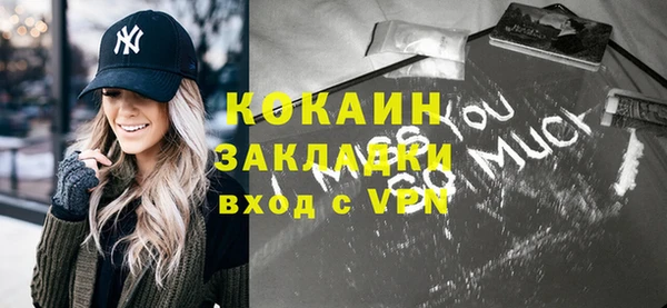 трава Михайловка