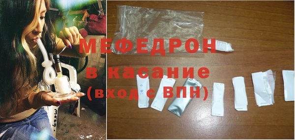 кристаллы Медногорск