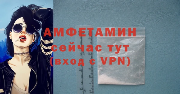трава Михайловка