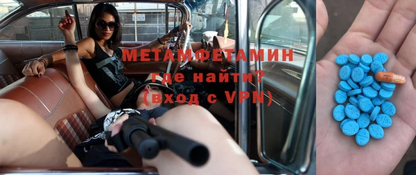 мефедрон мука Михайловск