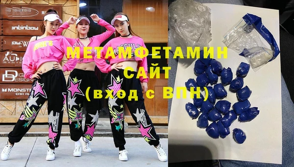кристаллы Мегион