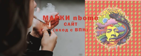 мефедрон мука Михайловск