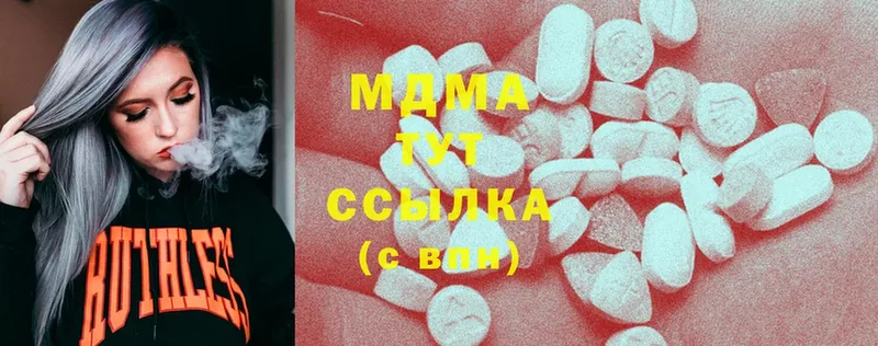 mega онион  Нестеровская  MDMA Molly 