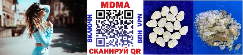 MDMA кристаллы Нестеровская
