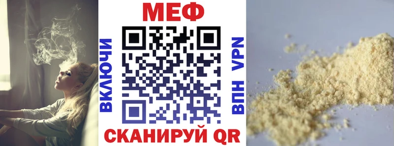 купить закладку  Нестеровская  МЯУ-МЯУ VHQ 