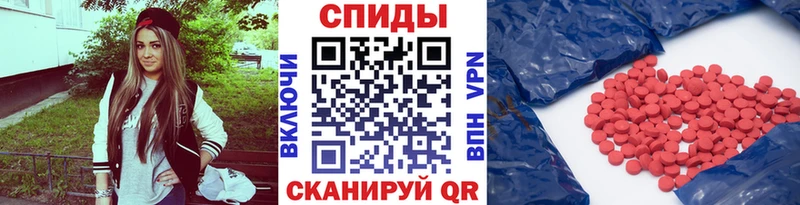 МЕТАМФЕТАМИН мет  Нестеровская 