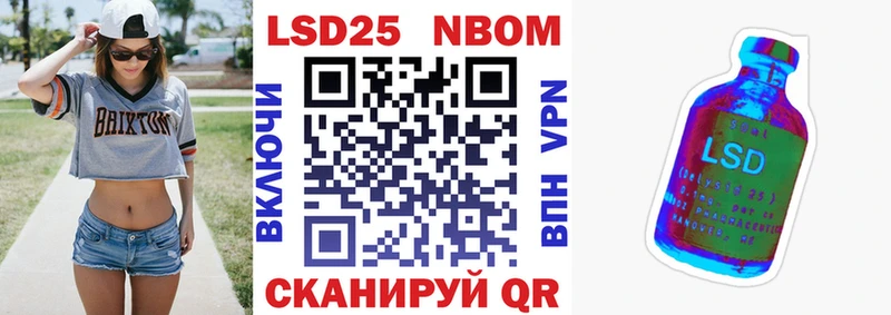 darknet какой сайт  Нестеровская  Марки N-bome 1500мкг  что такое  
