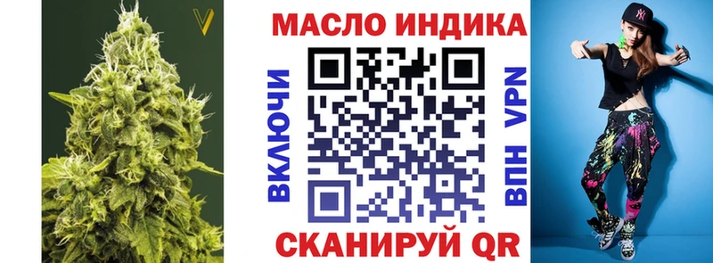 Дистиллят ТГК концентрат  Нестеровская 