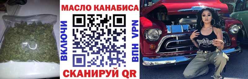 Дистиллят ТГК гашишное масло Нестеровская
