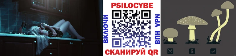 Галлюциногенные грибы мицелий  Нестеровская 